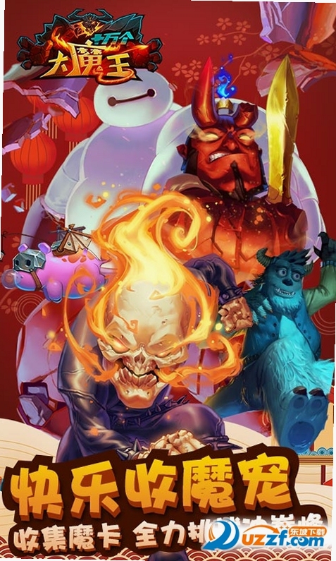 十万个大魔王手游安装教程