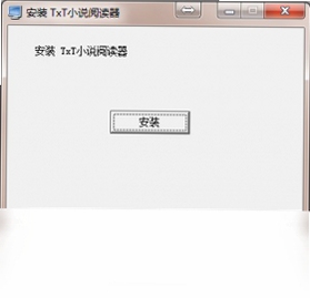 TxtReader�ٷ����ذ�ȫ���