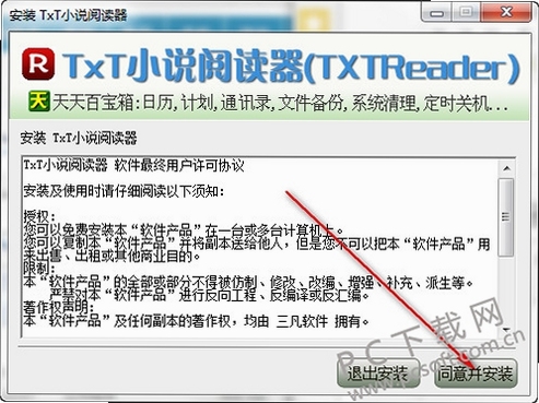 TxtReaderʹ�ý̳̽���