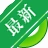 �Ƽ�����ɫ����ƽ̨v3.2.8 �����������