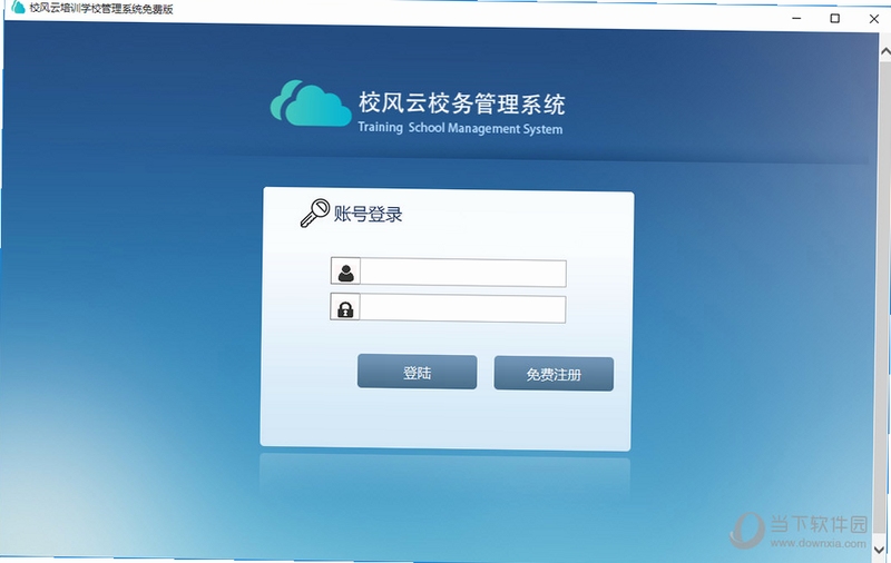 ���ƹ� ����Уʱ �������� ��ȫ���