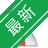 ��������д����v2.8.6 һ������רҵ����