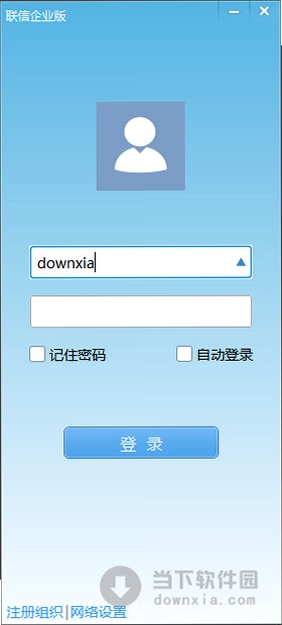 ������ҵ�� ��ҵ�� �칫���� ����