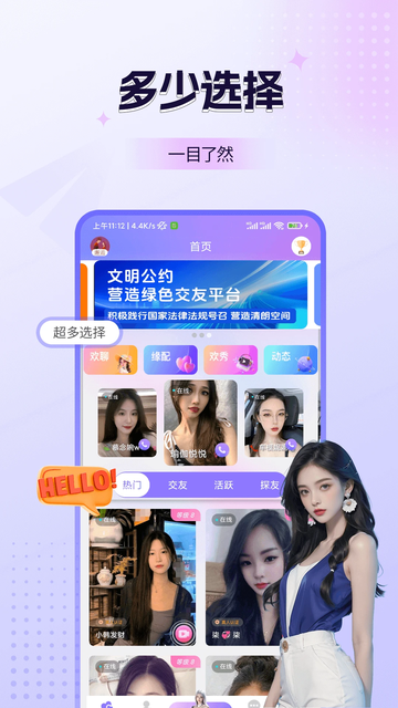 ̽����Ƶ����app�ٷ����ؽ�ͼ