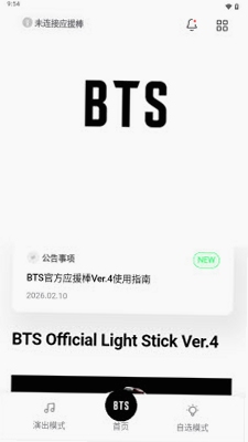 THE BOYZ Light Stick ӦԮ���������� ���ӽ̳�