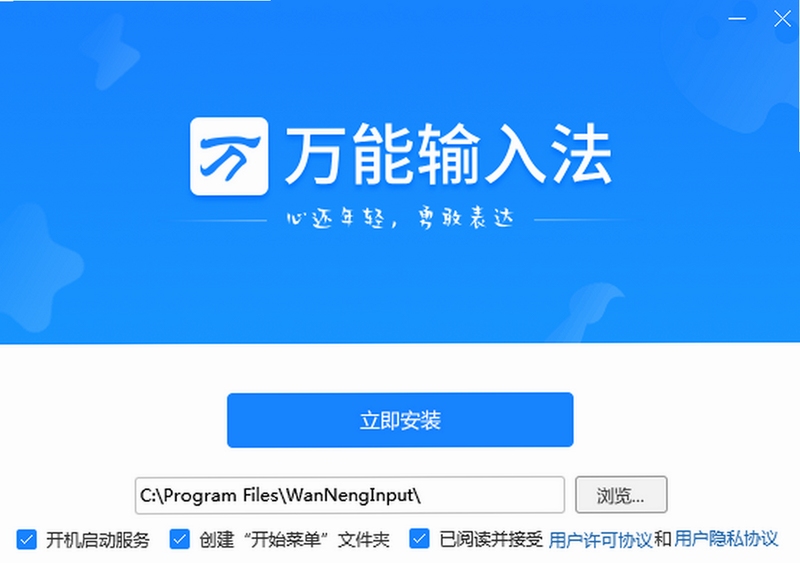 ����ƴ�����뷨 �ٷ����� ��װ����
