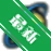��ľ��IE�޸���ʦv2.1.8 ������޸�����