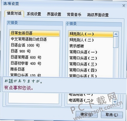 �������Ի��� ʹ�ý̳� ��ͼ