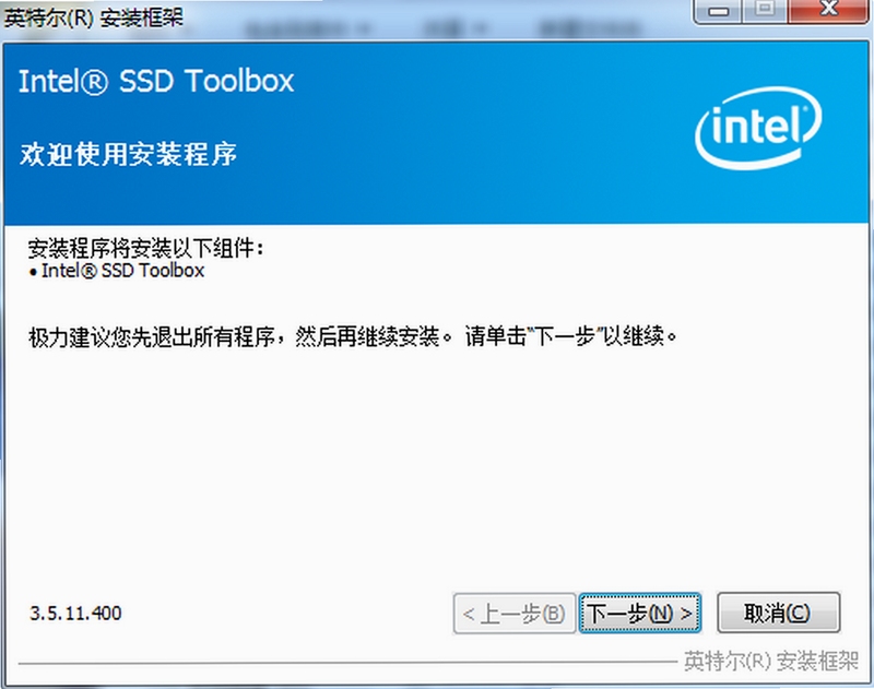 Intel SSD Toolbox �ٷ����ص�ַ