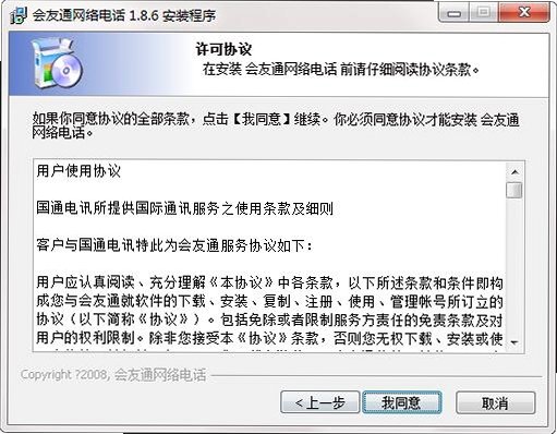 ����ͨ����绰��װ�̳� ���԰� �ֻ���