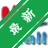 ����ͨ����绰v3.8.6 ���ܲ���ͨѶ��
