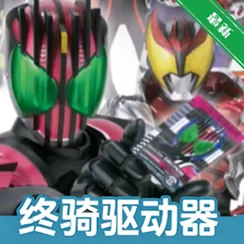������ʿ����ģ����Decade Driverv1.5 ��������ģ��
