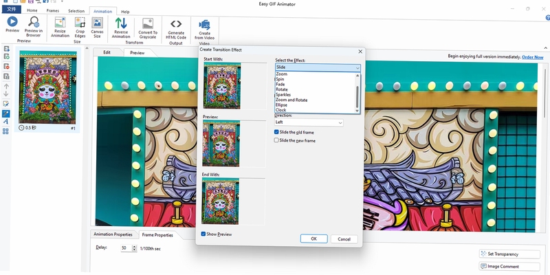 Easy GIF Animator ���������ͼ