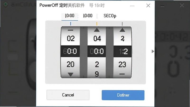 PowerOff定时关机软件的倒计时设置界面截图,画面中心是一个数字滚轮选择器,显示小时、分钟、秒三个调节区域,周围有取消和确定按钮,界面采用扁平化设计,配色以白色和浅灰色为主,强调功能清晰直观