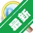 DBF Viewer 2000v9.5 ��ЧDBF�ļ�����