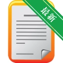 Ч�ܱ���¼v3.2.8 ��Ч��������