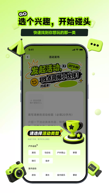 Ȥ��ͷapp���°����ؽ�ͼ