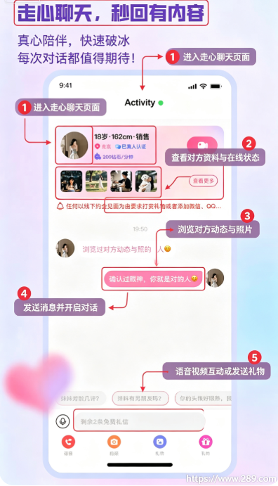 ���app�ٷ����ؽ�ͼ