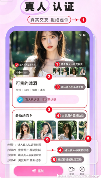 ����app2026���°����ؽ�ͼ
