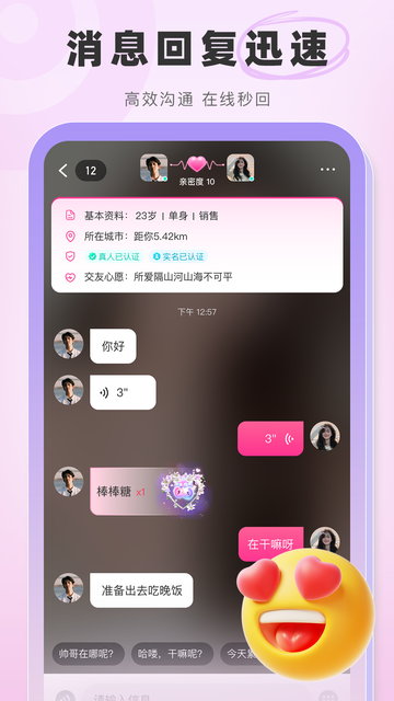 ����app2026���°����ؽ�ͼ