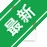ͼ��ˮӡv3.2.8 ͼƬ��ˮӡ����