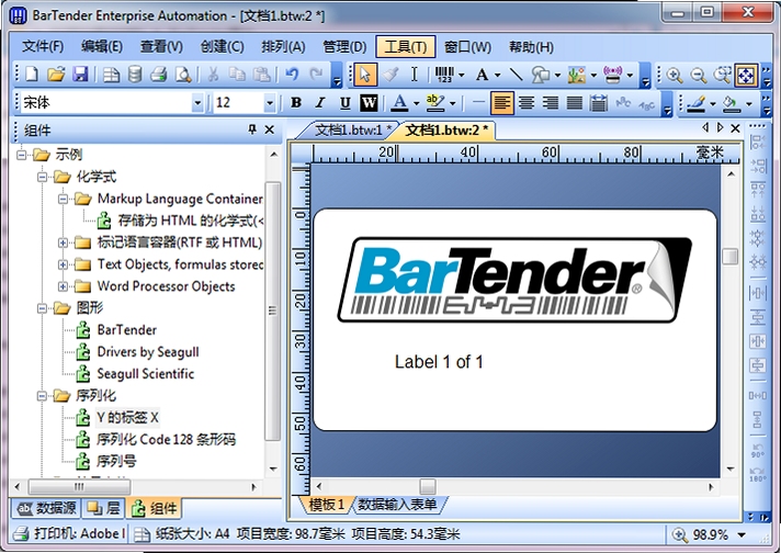 BarTender �����ӡ���������ͼ