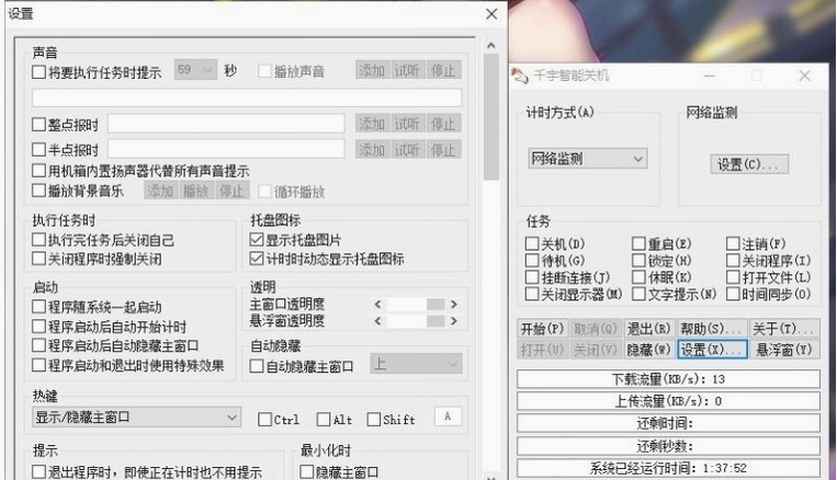 千宇鼠标锁 解锁方法 图解