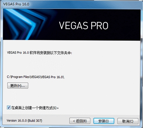 VEGAS Pro 16 ʹ�ü��� �̳�