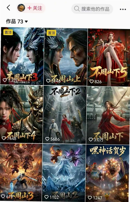 AI漫剧生成指南 下载地址