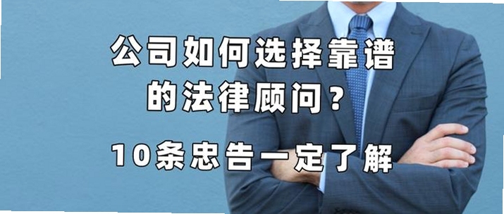 法先知法律咨询 评价 靠谱