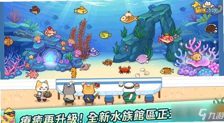 猫猫造梦屋 猫咪梦幻岛 对比