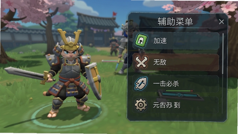 猫咪与骑士们:武士之刃(辅助菜单)辅助菜单界面截图,半透明面板显示功能列表,包含加速、无敌、一击必杀等选项,游戏角色在背景中待机,UI设计现代简洁,图标清晰,色彩鲜明,博古模型风格