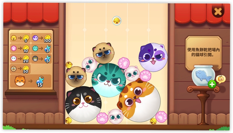 猫猫造梦屋 玩家问答