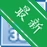 3GPת����v3.8.2 ��Ƶ��ʽת��