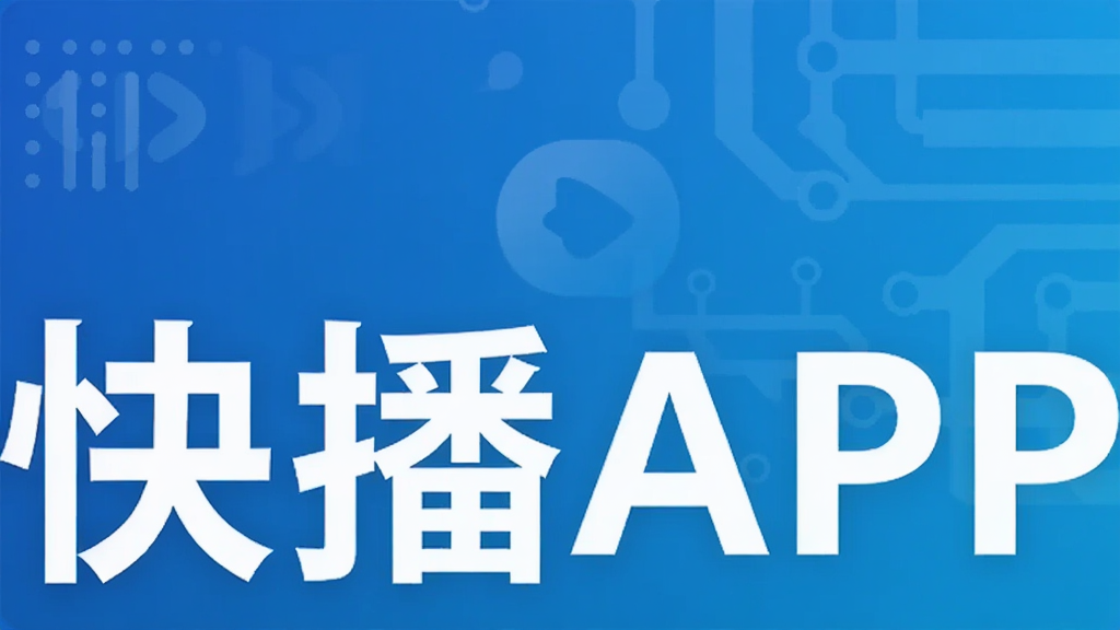 �첥APP