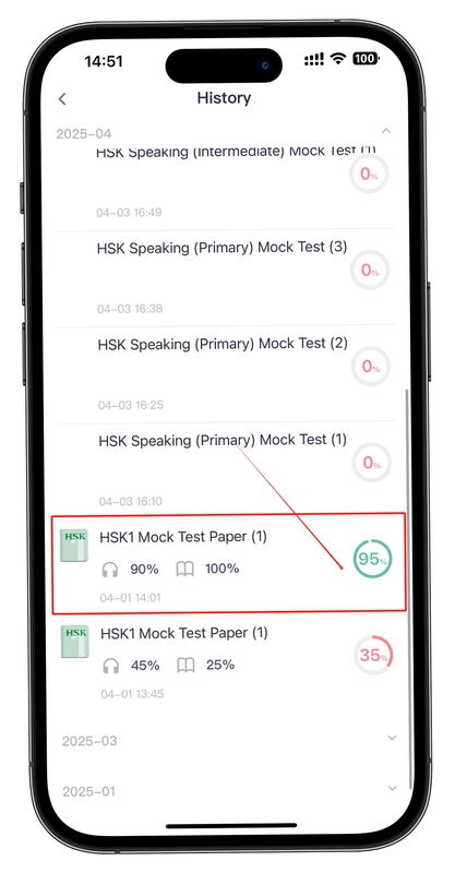 HSK Mock 安全 隐私 评价