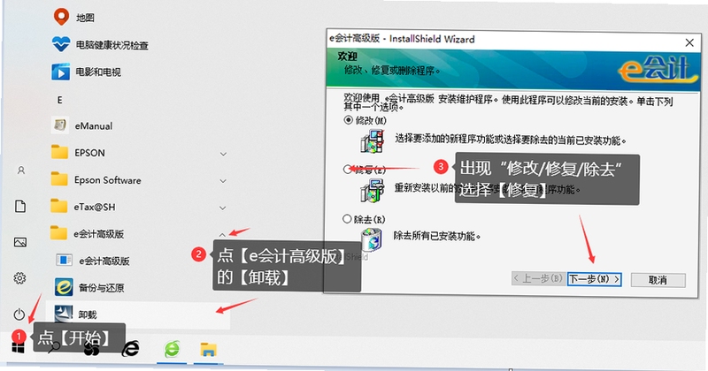 油米家庭财务软件升级补丁闪退修复