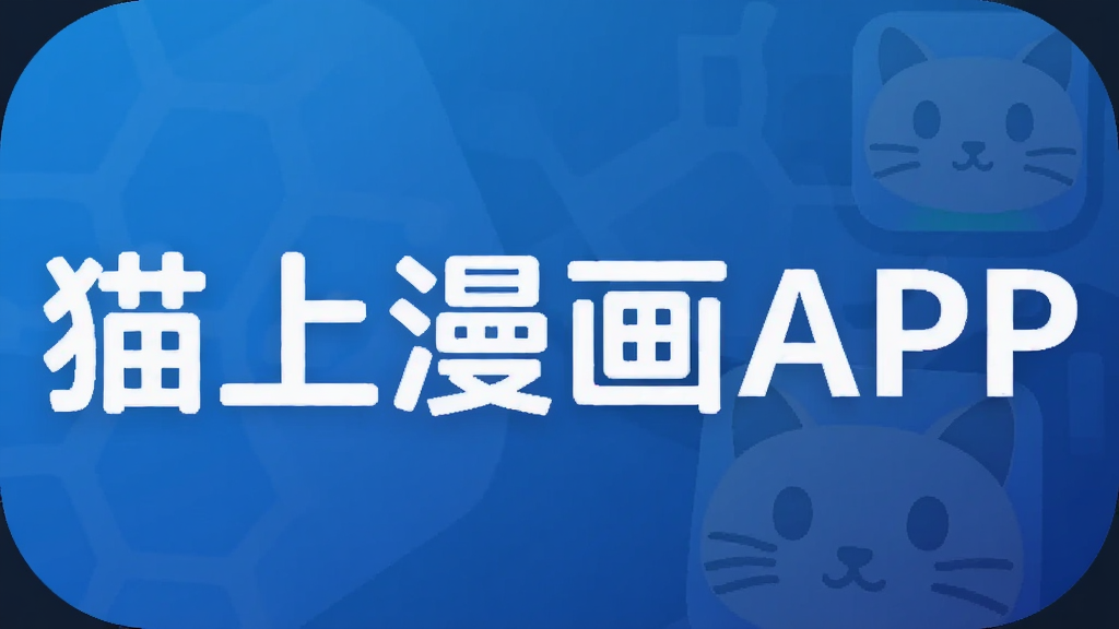 è������APP
