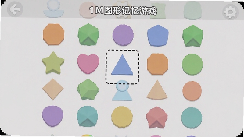 ����  1Mͼ�μ�����Ϸ���棬��Ļ������ʾ�����ɫ����ͼ�Σ�����һ��ͼ�α����߿�ѡ�У�����Ϊǳ��ɫ������ɾ���ͼ���������룬ɫ����ͣ������������з��