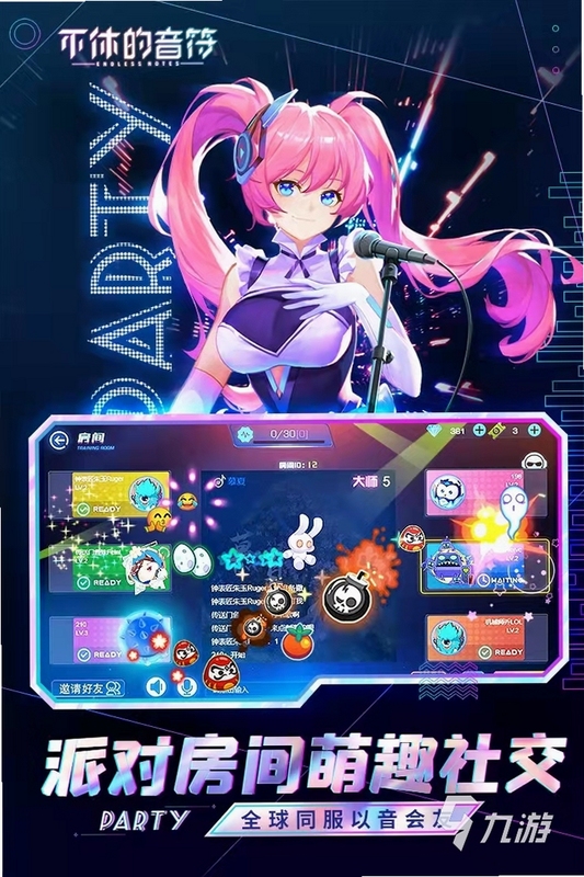 黑色星期五 音游 手机版 下载