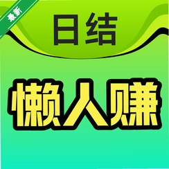 ����׬��ְv1.0.01 �ֻ���ְ׬Ǯ����