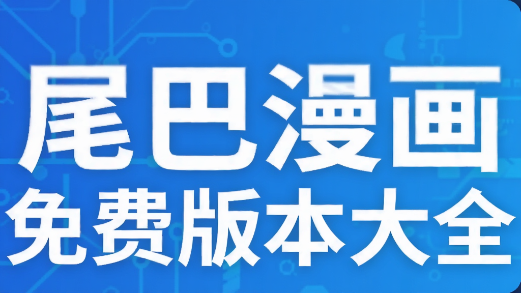 β��������Ѱ汾��ȫ