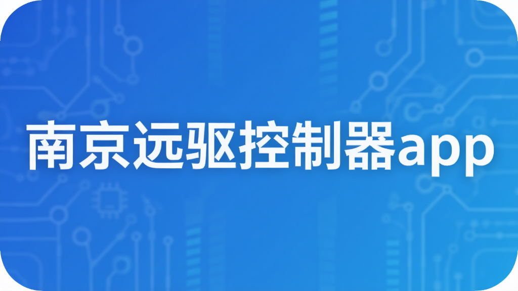 �Ͼ�Զ��������app