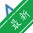 ө��ˮ��Ч�����ָ��v1.0 �Ųʹ������