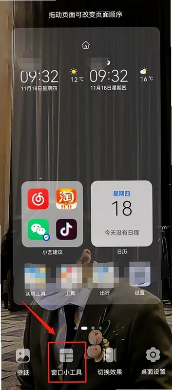��������� �ֻ� ʹ�ý̳�