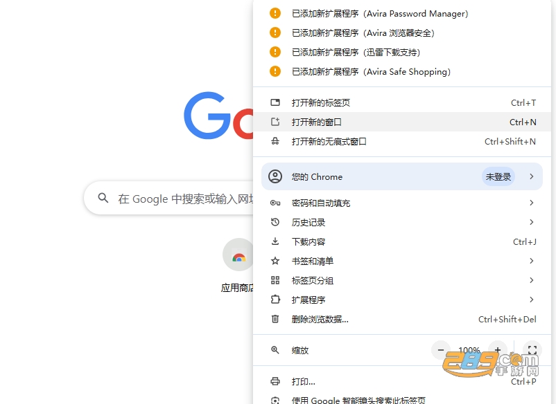 谷歌浏览器pc版下载 谷歌浏览器pc版下载