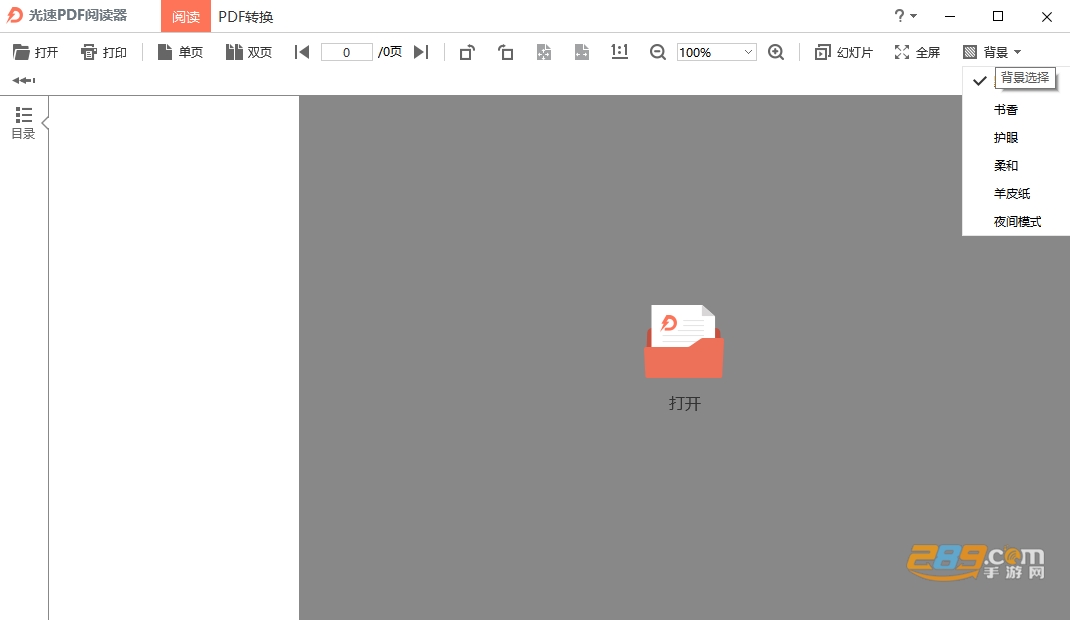 ����PDF�Ķ������԰�����