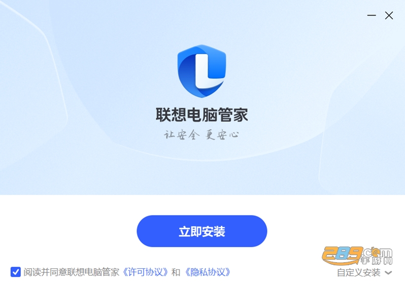 联想电脑管家PC版下载 联想电脑管家PC版下载