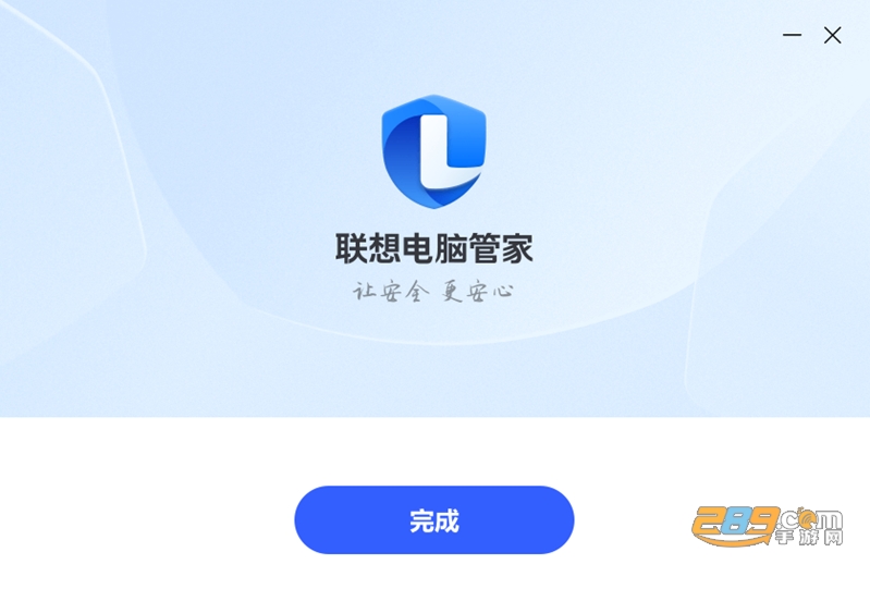 联想电脑管家PC版下载 联想电脑管家PC版下载