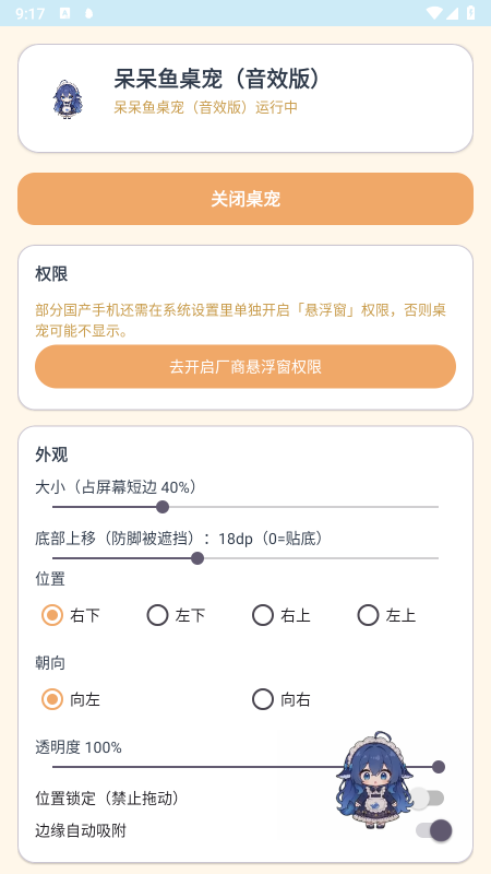 ���������裨��Ч�棩�����ֻ������°汾